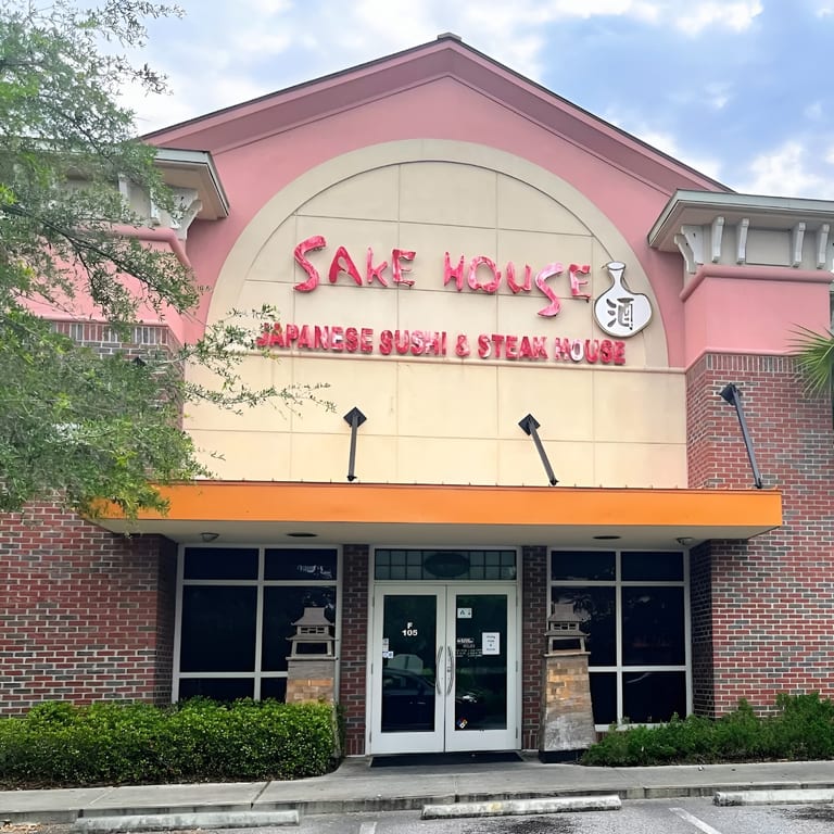 How Sakehouse Bluffton Began