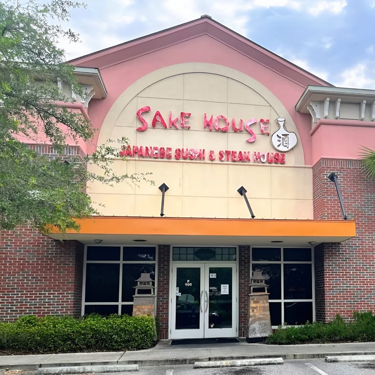 Welcome to Sakehouse Bluffton